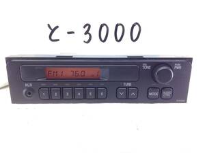 TOYOTA(トヨタ）　86120-52B30　フロントAUX対応　AM/FMラジオ　ハイエース　即決　保障付　と-3000