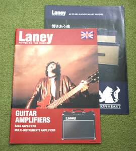 LANEY ギター ベースアンプカタログ（2006年）　LIONHEART チラシ　2点セット　レイニー