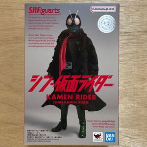 新品 未開封 S.H.Figuarts 仮面ライダー (シン・仮面ライダー) フィギュア フィギュアーツ シン仮面ライダー コート