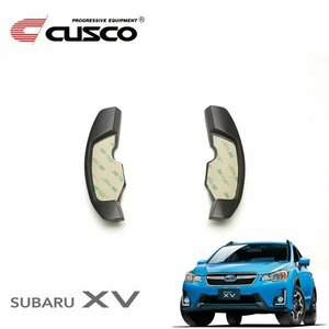 CUSCO クスコ パドルシフトエクステンション XV GP7 2012/10～2017/04 4WD