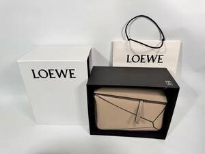 【美品】【即決・送料無料】　LOEWE　ロエベ　パズルバッグ（クラッシックカーフ）