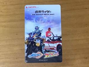 番号通知のみ　ムビチケ 映画　 仮面ライダーガッチャード＆爆上戦隊ブンブンジャー 親子ペア　一般& 小人　 数量１〜2