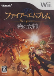 Wiiソフト / ファイアーエムブレム 暁の女神 / 2007.02.22 / 任天堂 / RVL-RFEJ-JPN