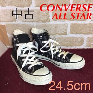 【売り切り!送料無料!】A-377 CONVERSE!ALL STAR!ハイカットスニーカー!24.5cm!黒!ブラック!定番!キャンバス生地!中古!