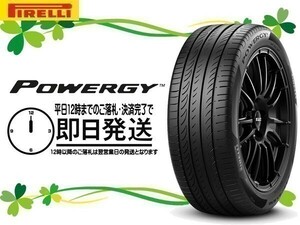 285/50R20 2本送料税込50,100円 PIRELLI(ピレリ) POWERGY サマータイヤ (即日発送 新品)