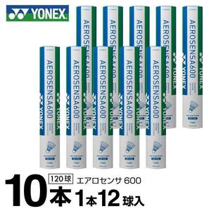 2番 10ダース YONEX シャトル エアロセンサ600 AS600 AS-600 水鳥 シャトルコック 羽 羽根 バドミントン ヨネックス バトミントン 夏