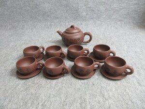 茶器セット [B30602] 急須の高さ10cm 直径11cm カップの高さ4cm 直径6cm 皿の高さ1cm 直径8.5cm 中国製 茶道具