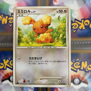 ポケモンカード ミミロルポケットモンスター ポケモンカードゲーム