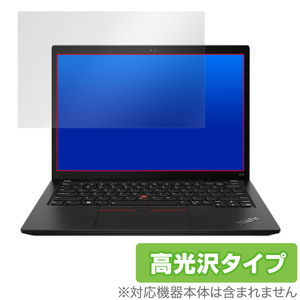 Lenovo ThinkPad X13 Gen 3 保護 フィルム OverLay Brilliant レノボ ノートパソコン シンクパット 液晶保護 指紋防止 高光沢