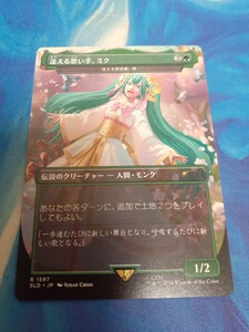 mtg 　初音ミク　迷える探求者、梓 　迷える歌い手、ミク　日本語　数量4