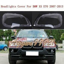 高品質 車のフロントヘッドライト ガラスヘッドランプ 透明ランプシェード E70ヘッドライトカバーレンズBMW X5 E70 2007-2013 ZCL178