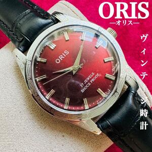 ORIS/オリス★【整備済み】超美品・稼働品/ヴィンテージ/スイス/ 17J/メンズ腕時計/アンティーク/機械式手巻き/アナログ/革ベルト179