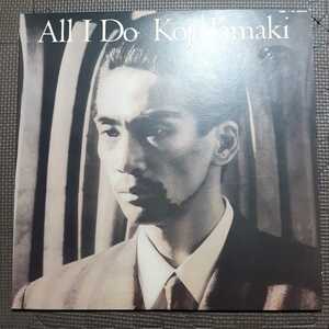 1LP 玉置浩二 / ALL I DO 28MS0150