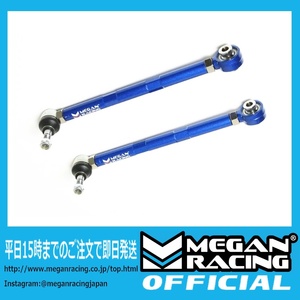 【公式】在庫あり/即納/正規品 メーガンレーシング トヨタ MR-S ZZW30 MRS リアトーコントロールアーム MEGAN RACING TY-1070