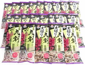 送料300円(税込)■ma134■◎いしぐろ 元祖やまいも蕎麦 そば粉八割入り 180g 2種 22点【シンオク】