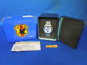 ★Ｗ―３５７★腕時計　CITIZEN/シチズン 0510-S001781 動作品 JFA サッカー日本代表限定 クォーツ クロノグラフ アナログ 3針 [60]