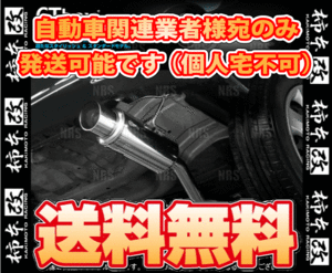柿本改 カキモト hyper GT box Rev. アルファード ANH20W/ANH25W 2AZ-FE 08/5～10/3 FF/4WD CVT (T413109