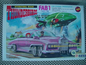 ◆イマイ・ペネロープ号・FAB1・新品・