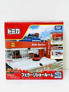 【新品未開封】トミカタウン フェラーリ ショールーム Ferrari Auto Service　◆希少 絶版ディーラー　タカラトミー