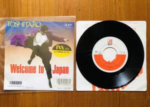 【EPレコード】Welcome to Japan くずおれた夏／Toshitaro 稗島寿太郎●安価送付