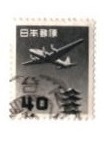 40円 航空切手 五重塔航空 1枚 1953年(昭和28年) 【使用済】 日本郵便