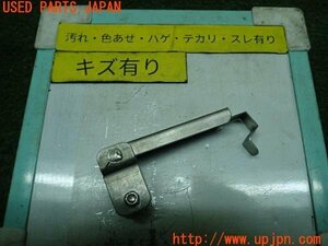 3UPJ=14240126]GR86(BRZ)(ZN8 A型)社外 オイルゲージストッパー 中古