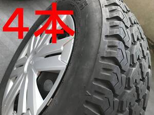 美品 S700V アトレー 純正 ダンロップ グラントレック 145R12 6PR DUNLOP アゲトラ ハイゼット スチール ホイール カーゴ ジャンボ 