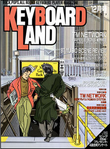 裁断済 KEYBOARD LAND 1987年12月 / 細野晴臣(YMO) / TM NETWORK / バービーボーイズ / 矢野顕子 / キーボードランド