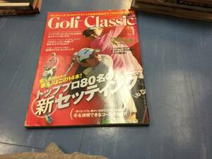 Golf Classic (ゴルフクラッシック) 2011年 01月号