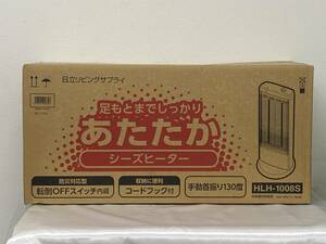 【未使用】日立 ■ 電気ストーブ ■ シーズヒーター【HLH-1008S】