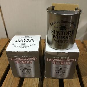 未使用 SUNTORY WHISKY ステンレスマグ ２個！