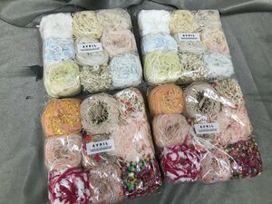 06-05-218 ◎AK【小】 未使用品　アブリル AVRIL 糸 毛糸 お洒落糸 飾り糸 ハンドメイド材料 ハンドメイド用品 4点セット