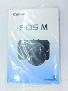 送料無料 未開封 Canon EOS M 使用説明書 CD-ROM キヤノン