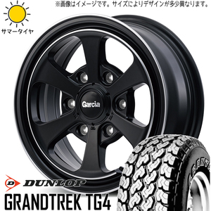 145/80R12 サマータイヤホイールセット ハイゼットジャンボ etc (DUNLOP GRANDTREK TG4 & GARCIA Dallas6 4穴 100)