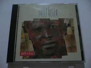 サリフ・ケイタ　『コヤン』 SALIF KEITA KO-YAN 中村とうよう