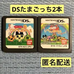 DS たまごっちのプチプチおみせっち & みなサンきゅ〜! ソフトのみ