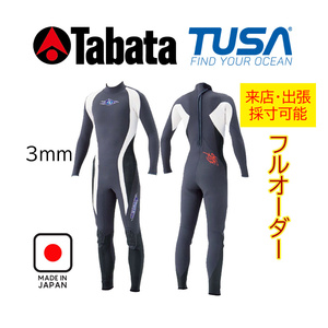 フルオーダー ウェットスーツ ダイビング用 3mm 男性用 ワンピース 【色・ロゴ 選択可能】 TUSA WEJ503 (来店採寸・出張採寸・自己採寸)