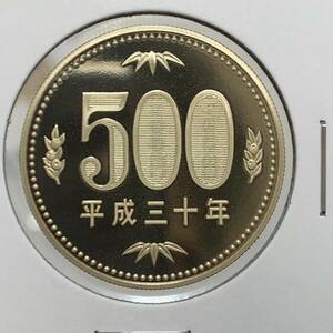 平成30年　500円ニッケル黄銅貨　プルーフ貨幣　未使用