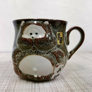 【未使用】たぬきマグカップ 民芸陶器 お土産 ／おみやげ コーヒーカップ 民藝 箱付き タヌキ 狸