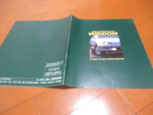 45515　カタログ ■トヨタ　ウインダム1994.8　発行●19　ページ