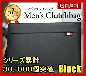 クラッチバッグ メンズ セカンドバッグ ハンドバッグ レザー シンプル a 黒 25