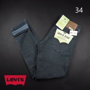 新品 ★ Levi’s リーバイス 512 スリム スキニー LIMTAPERRICHMONDB288/718黒紺/【34】