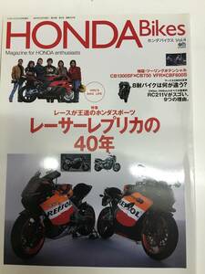 即決 HONＤA Bikes ホンダバイクス レーサーレプリカの40年