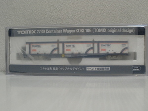 ＴＯＭＩＸ　２７３０　コキ１０６形貨車（オリジナルデザイン）　イベント会場販売品　出品個数：１個