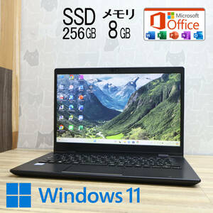 ★美品 高性能8世代4コアi5！M.2 NVMeSSD256GB メモリ8GB★G83/M Core i5-8250U Webカメラ Win11 MS Office2019 Home&Business★P77021