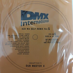 DUB MASTER X／DUB WA SELF REMIX VOL.5 アナログ盤7インチシングルレコード