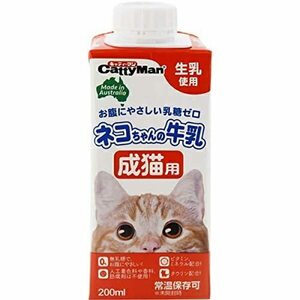 ドギーマンハヤシ セット販売 ネコちゃんの牛乳 成猫用 200ml×3コ