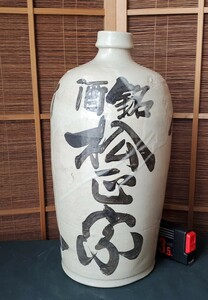 在庫整理　酒瓶　徳利　釜歪みあり（検索　酒器 昭和レトロ アンティーク　古民家　インテリア　ディスプレイ　b/646