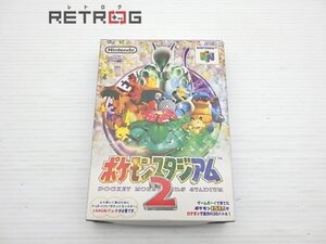 ポケモンスタジアム2 N64 ニンテンドー64