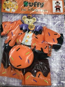 ★未開封 TDS Duffy ダッフィー ハロウィン ハロウィーン コスチューム セット 2017 衣装 ディズニーシー グッズ